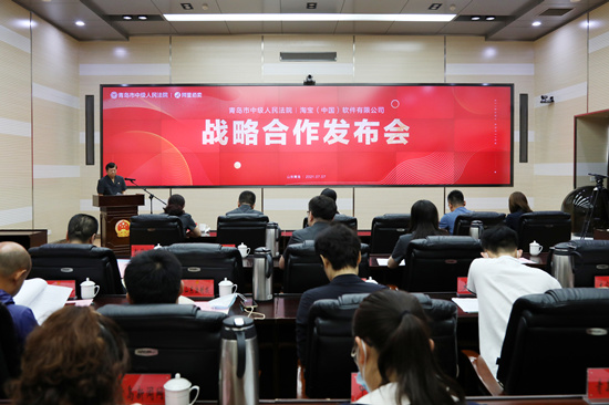 携手阿里巴巴 青岛中院创建山东省首个拍卖服务系统