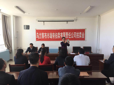 世界500强国企地产挺进乌兰察布 ,绿地控股集团助力集宁区大发展